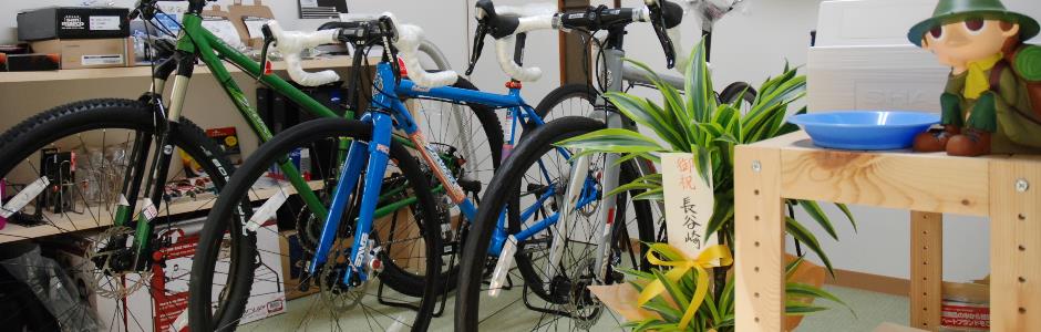 自転車庵 まる